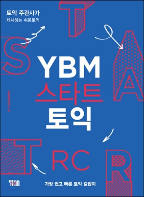 YBM ŸƮ  RC