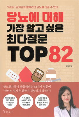 索   ˰  ִ TOP 82