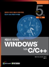  ó Windows via C/C ()