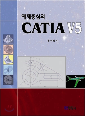߽ CATIA V5