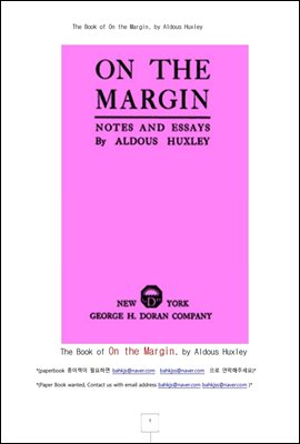 ô  Ʈ  å  (The Book of On the Margin, by Aldous Huxley)
