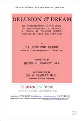 ް  (Delusion and Dream, by Wilhelm Jensen and Sigmund Freud)
