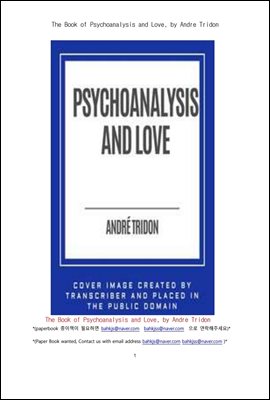 źма  (The Book of Psychoanalysis and Love, by Andre Tridon)