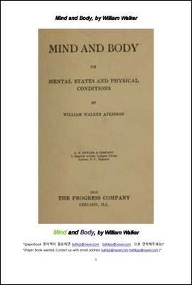 Ű ü (Mind and Body, by William Walker)