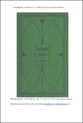 Ĺ ̵   (The Movement and Habits of Climbing Plants, by Charles Darwin)