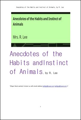  ɰ  ȭ ̾߱ (Anecdotes of the Habits and Instinct of Animals, by R. Lee)