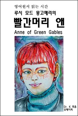  д ð   ޸ Ӹ  Anne of Green Gables