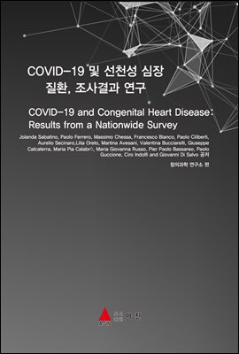 COVID-19  õ  ȯ,  
