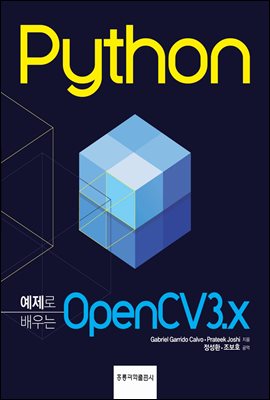 Python   OpenCV3.x