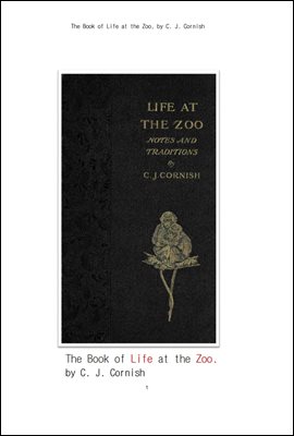 동물원의 동물들의 생활. The Book of Life at the Zoo, by C. J. Cornish