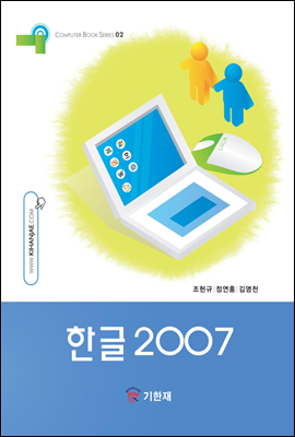 ѱ 2007
