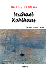 Michael Kohlhaas -  д 蹮 196