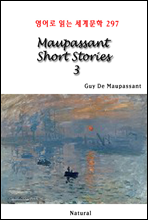 Maupassant Short Stories 3 -  д 蹮 297