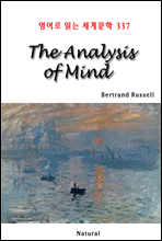 The Analysis of Mind -  д 蹮 337