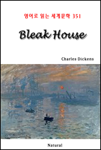 Bleak House -  д 蹮 351