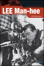 LEE Man-hee  - Korean Film Directors