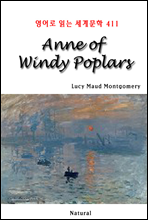 Anne of Windy Poplars -  д 蹮 411