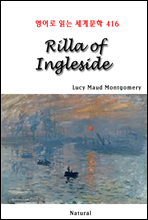 Rilla of Ingleside -  д 蹮 416