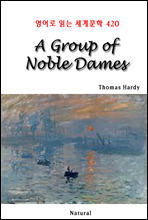 A Group of Noble Dames -  д 蹮 420