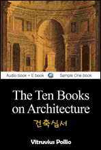 ʼ (The Ten Books on Architecture)   б 368