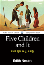 𷡿 ټ ̵ (Five Children and It)   б 035