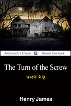  ȸ (The Turn of the Screw)   б 060
