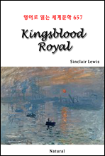 Kingsblood Royal -  д 蹮 657