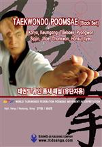 Taekwondo  Poomse  (Black Belt)