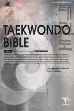 TAEKWONDO  BIBLE  Volume 1