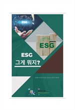 ESG װ ?