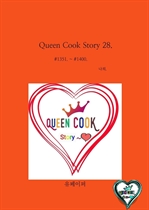 Queen Cook Story 28.