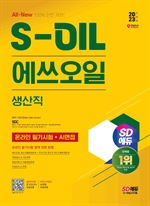 2023 Ϲݱ SD All-New S-OIL()  ¶ ʱ+AI