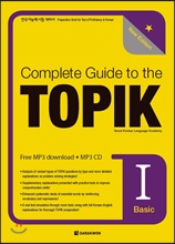 Complete Guide to the TOPIK  (Basic)