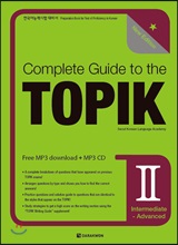Complete Guide to the TOPIK  (Intermediate-Advanced)