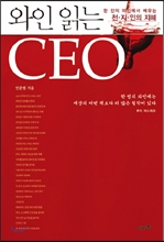  д CEO