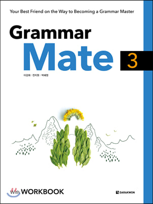 Grammar Mate 3