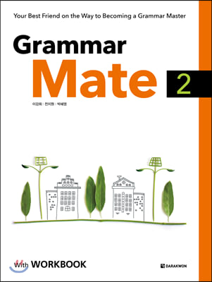 Grammar Mate 2