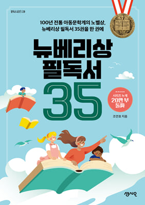  ʵ 35 : 100  Ƶа 뺧,  ʵ 35  ǿ