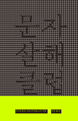  Ŭ