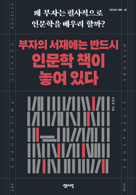  翡 ݵ ι å  ִ :  ڴ ʻ ι  ұ?