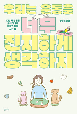 츮  ʹ ϰ 