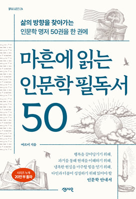 翡 д ι ʵ 50 :   ãư ι  50  ǿ
