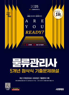 2025 ô뿡  5 ÷ ⹮ؼ