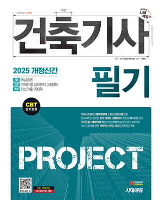 2025 ô뿡  ʱ PROJECT