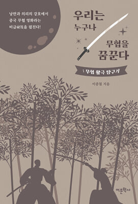 츮   ޲۴ :  Ȱ Ž