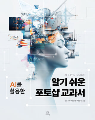 ˱  伥  : AI Ȱ