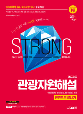 2025 ô뿡 뿪ȳ ʱ 2 ڿؼ ѱ 