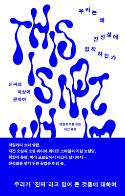 츮   ϴ° : ¥  Ͽ