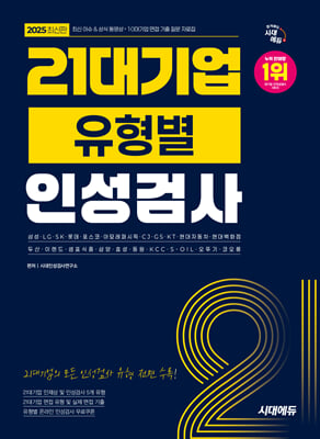 2025 ô뿡 21  μ˻