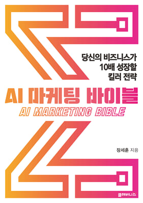 AI  ̺ :  Ͻ 10  ų 